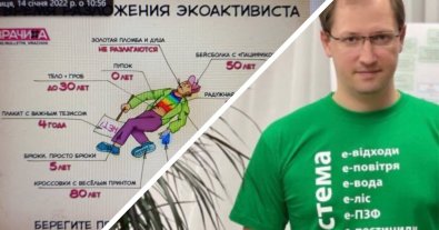 Фото – "30 лет разлагается тело эко-активиста": чиновники Минприроды угодили в скандал