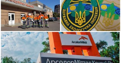 Фото – Прокуратура заблокировала счета ArcelorMittal: почему и что произойдет с работниками?