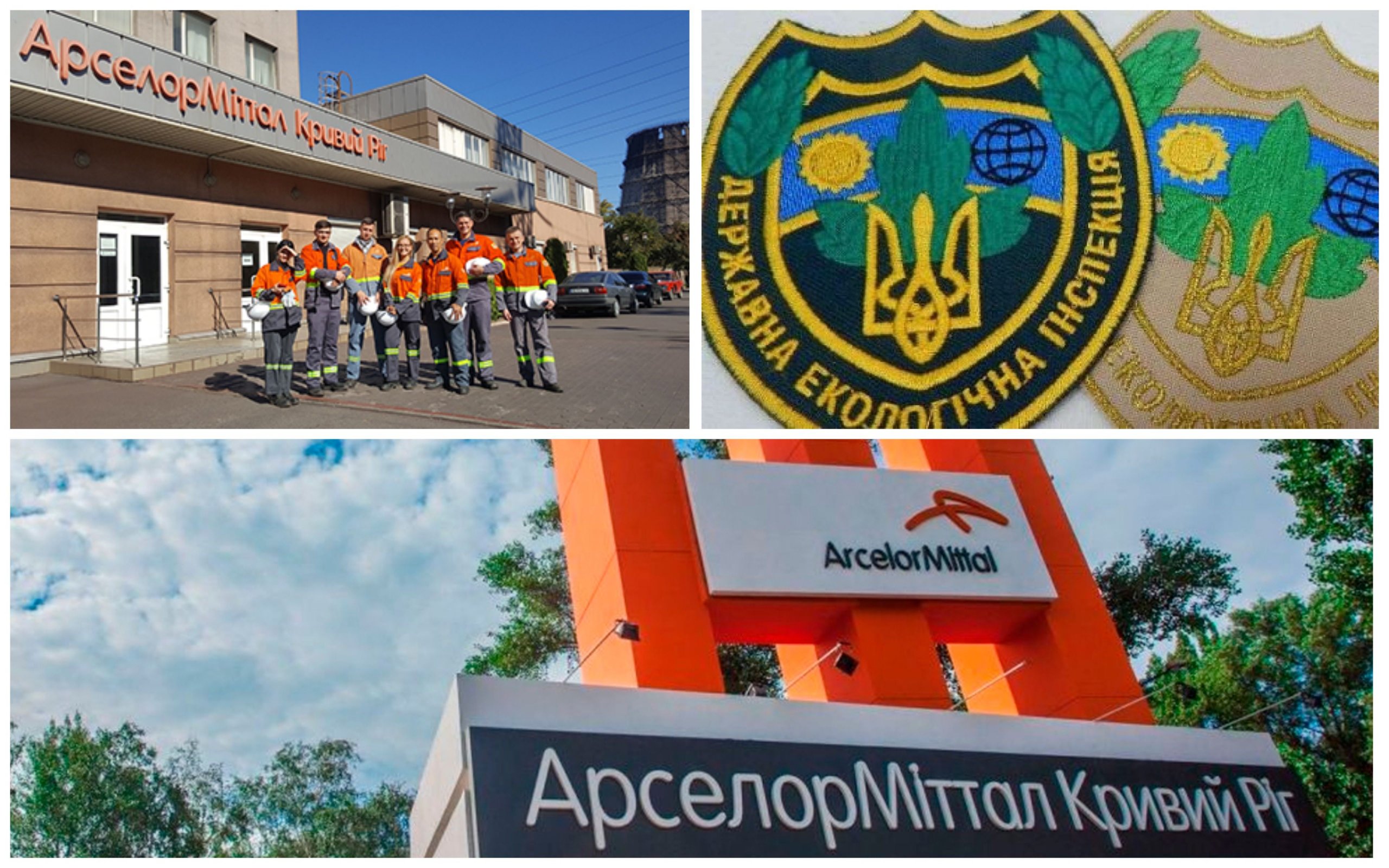 Фото – Прокуратура заблокировала счета ArcelorMittal: почему и что произойдет с работниками?