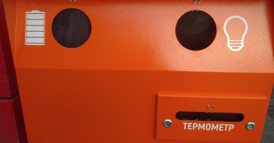 Фото – Минприроды провалило реформу по утилизации опасных отходов, – СтопКор