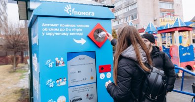 Фото – У Черкасах з'явився перший у місті автомат для прийому пластикових пляшок. Фото і відео