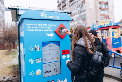 У Черкасах з'явився перший у місті автомат для прийому пластикових пляшок. Фото і відео