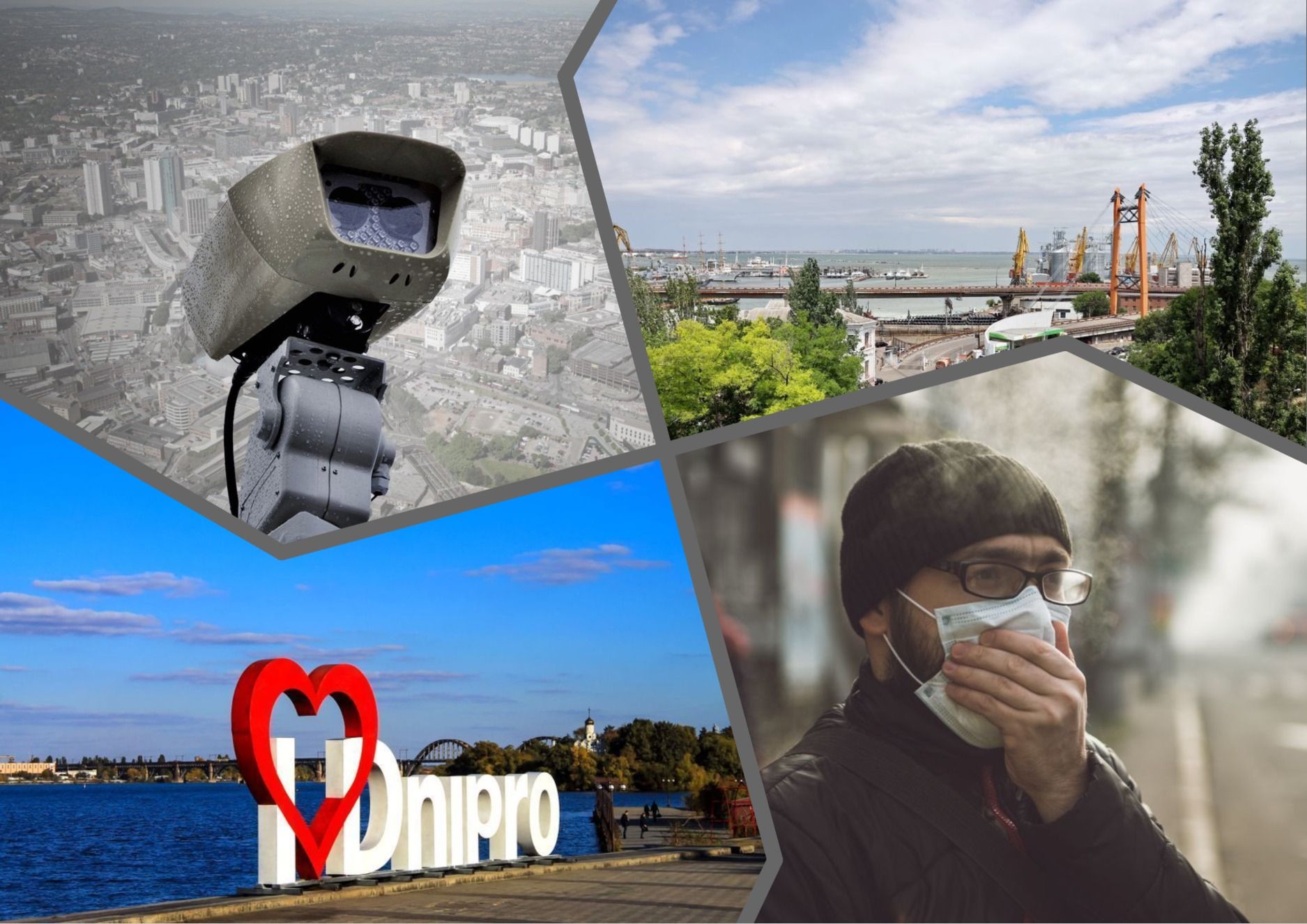 Фото – Якість повітря у великих містах України: показники за останні дні