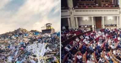 Фото – Появилась повестка дня экологического комитета: какие законопроекты рассмотрят