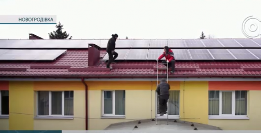 У Донецькій області на даху дитячого садка встановили сонячні панелі. Відео