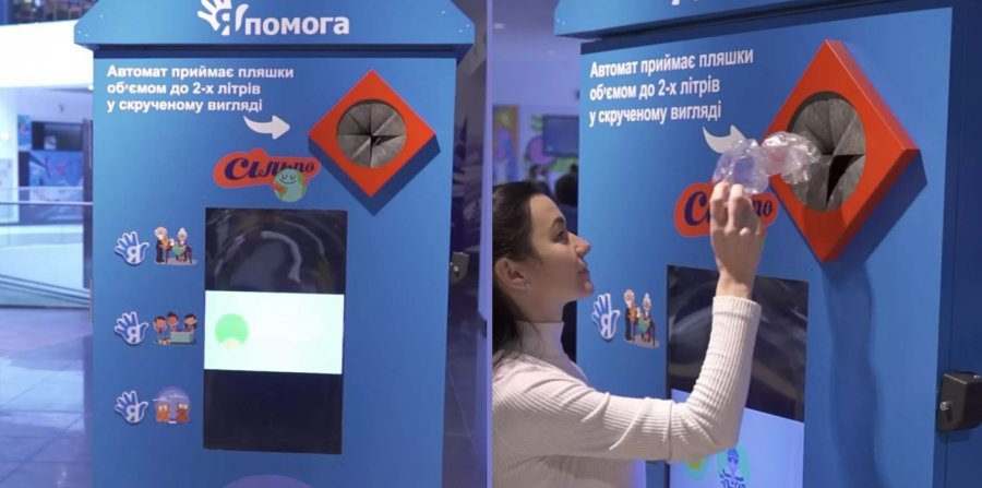 У Києві з'явилися автомати, які приймають на переробку великі пластикові пляшки