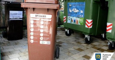 Фото – У Львові розширили роздільний збір органічних відходів на компостування