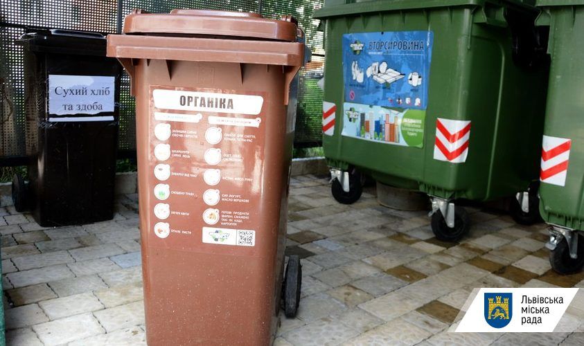 У Львові розширили роздільний збір органічних відходів на компостування