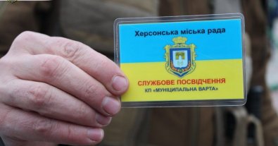 Фото – В Херсоне "Муниципальная варта" уберегла побережье Днепра от засорения. Видео