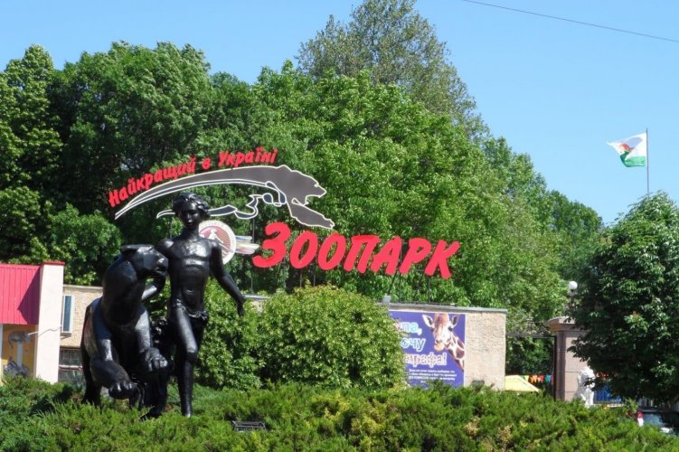 Російський снаряд влучив у Миколаївський зоопарк. Фото