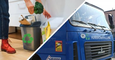 Фото – Жителей Киева призвали сортировать мусор и выбрасывать только некоторые отходы