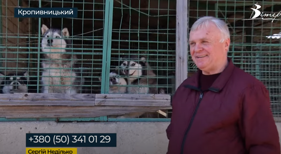 Фото – Пенсионер из Кропивницкого создал бесплатный хостел для животных и их владельцев