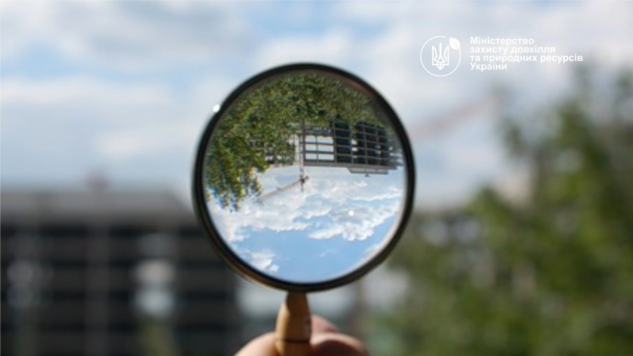Фото – Міндовкілля врегулювало питання процедур ОВД, які було розпочато до 24 лютого