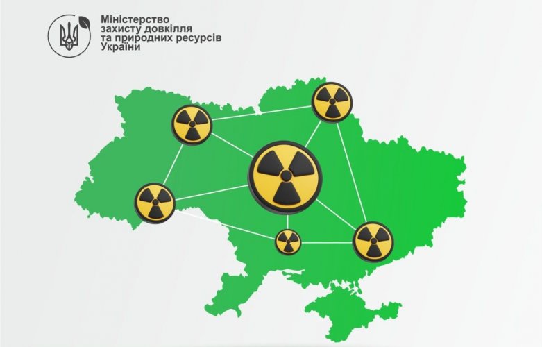 Украина создаст систему радиационного мониторинга, синхронизированную с ЕС