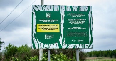Фото – Во Львове застройщики "под шумок войны" хотят уничтожить уникальный заказник