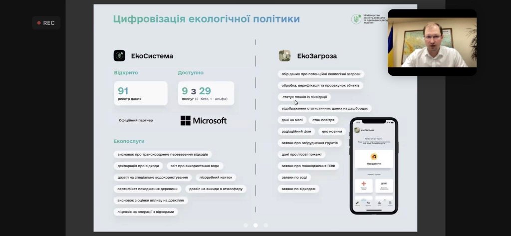 Photo – New Natural Strategy of Ukraine