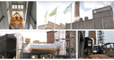 Фото – У Рівному планують перевести всі котельні на біомасу: які переваги