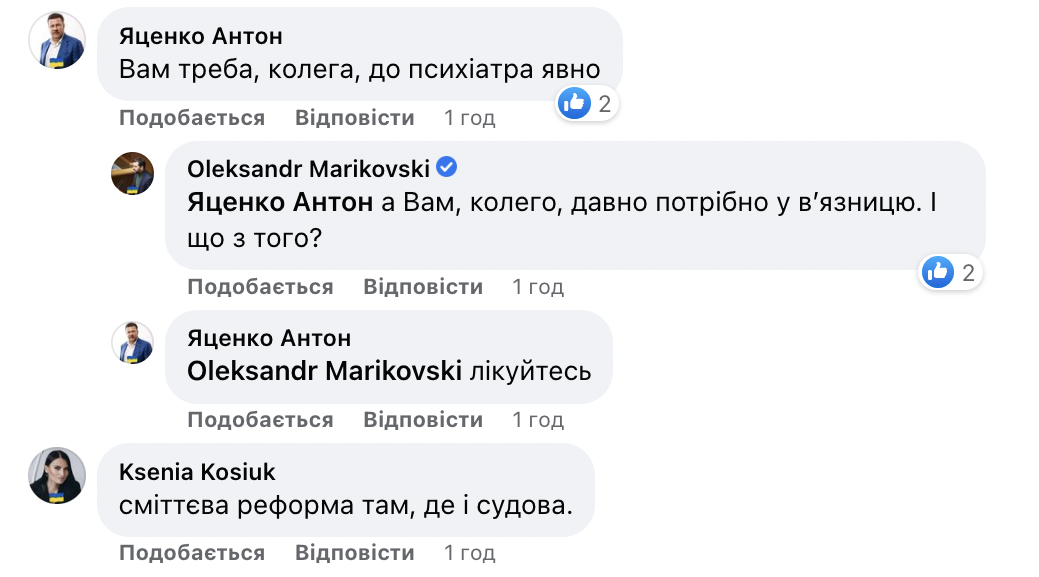 facebook.com/marikovski