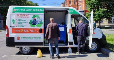 Фото – Жителі Полтави зможуть здати небезпечні відходи в першій половині червня