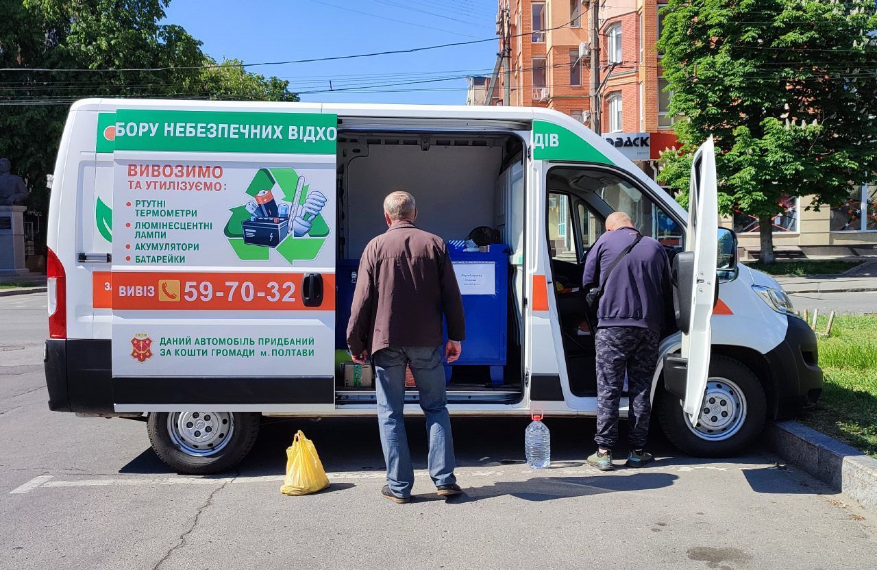 Фото – Жителі Полтави зможуть здати небезпечні відходи в першій половині червня