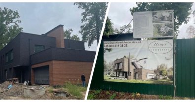 Photo – An official who wanted to build a children's camp in Puscha-Vodytsia was exposed in Kyiv