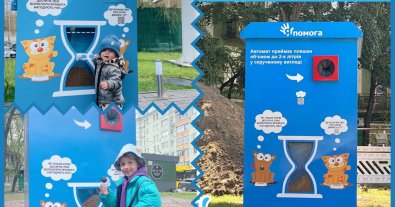 Photo – 6 Yapomogaboxes, which turn plastic into good, have resumed work in Kyiv