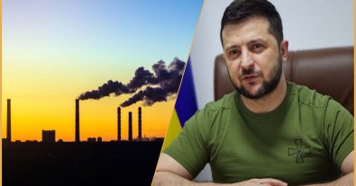 Фото – Президент Зеленський підписав закон про Національний реєстр викидів