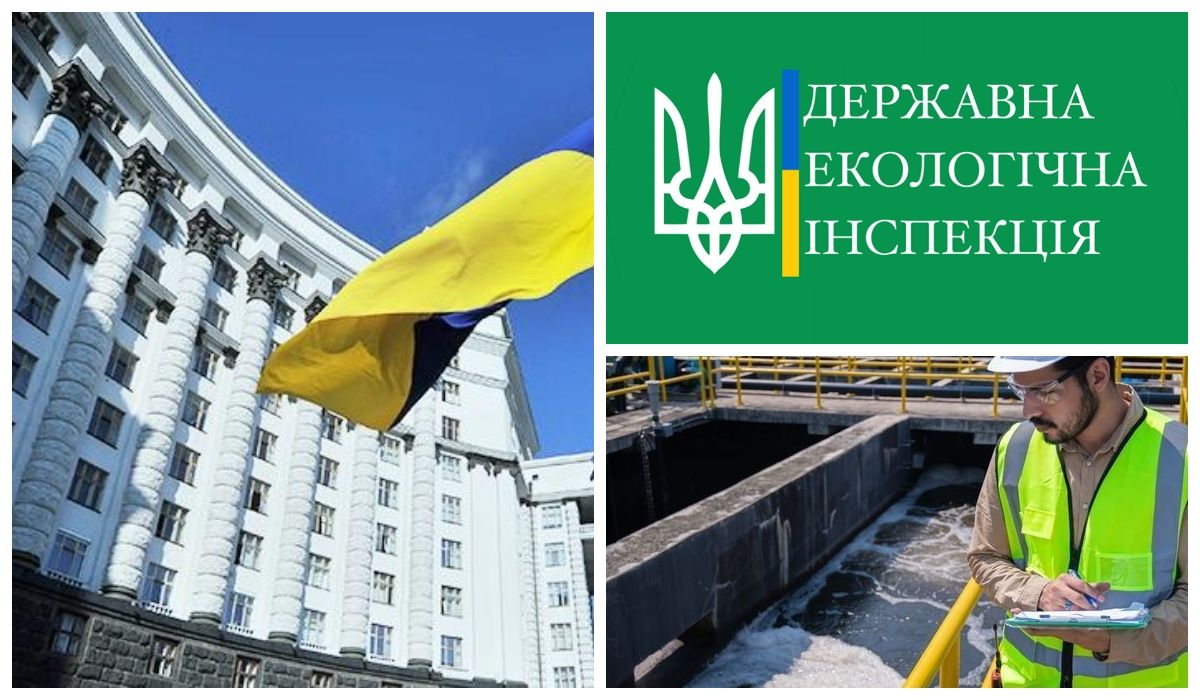 Фото – Кабмін розширив повноваження Держекоінспекції: що зміниться