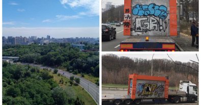 Photo – Scrap from the old MAF was taken out of Protasiv Yar in Kyiv