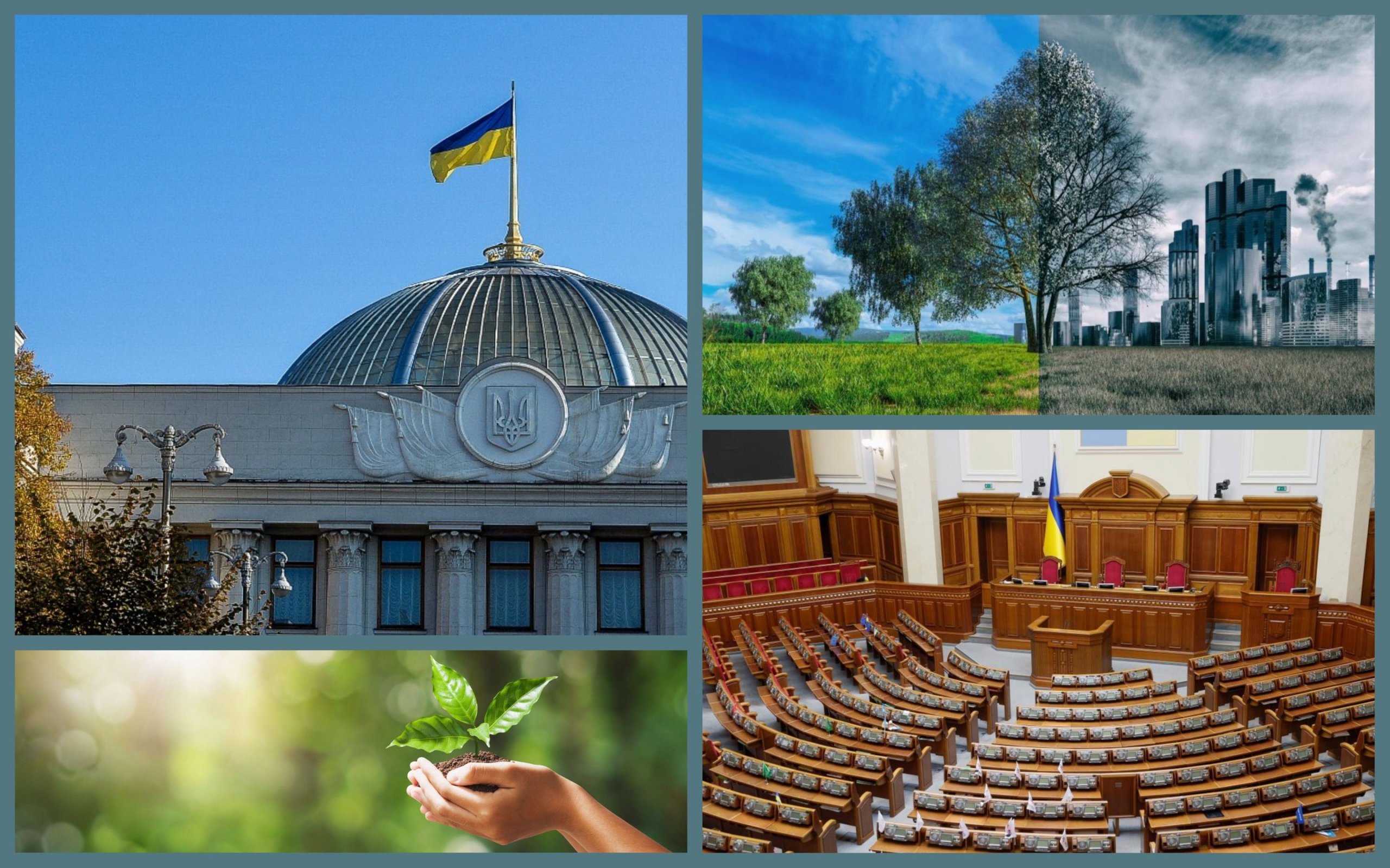Photo – The Council has taken a new step regarding liability for violations of strategic environmental assessment