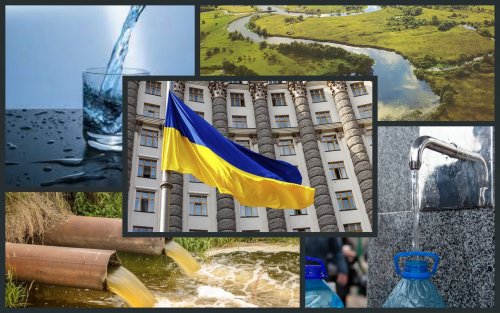 Уряд схвалив Водну стратегію України: що передбачає