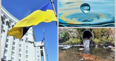 Фото – Зʼявився порядок денний екокомітету ВРУ на 12 грудня: що розглянуть нардепи