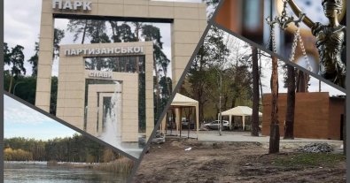 Фото – В Києві суд визначив долю нелегального кафе в заповідному парку "Партизанської слави"