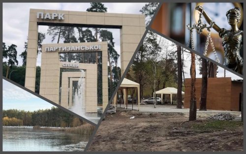 The court determined the fate of an illegal cafe in the protected park "Partyzanska Slava"