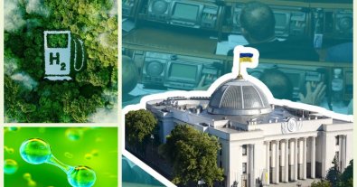 Фото – У Раді зареєстрували проєкт Постанови “Про розвиток водневої енергетики”
