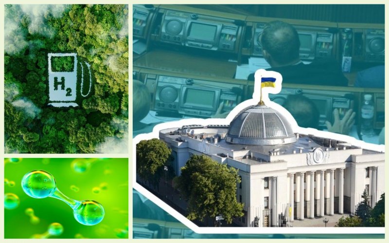 В Раде зарегистрировали проект Постановления "О развитии водородной энергетики"