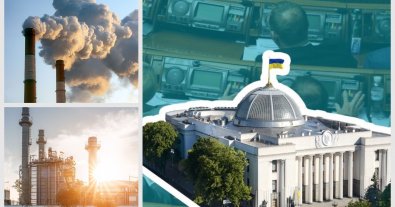 Фото – Зʼявився порядок денний екокомітету ВРУ на 28 грудня: що розглянуть нардепи