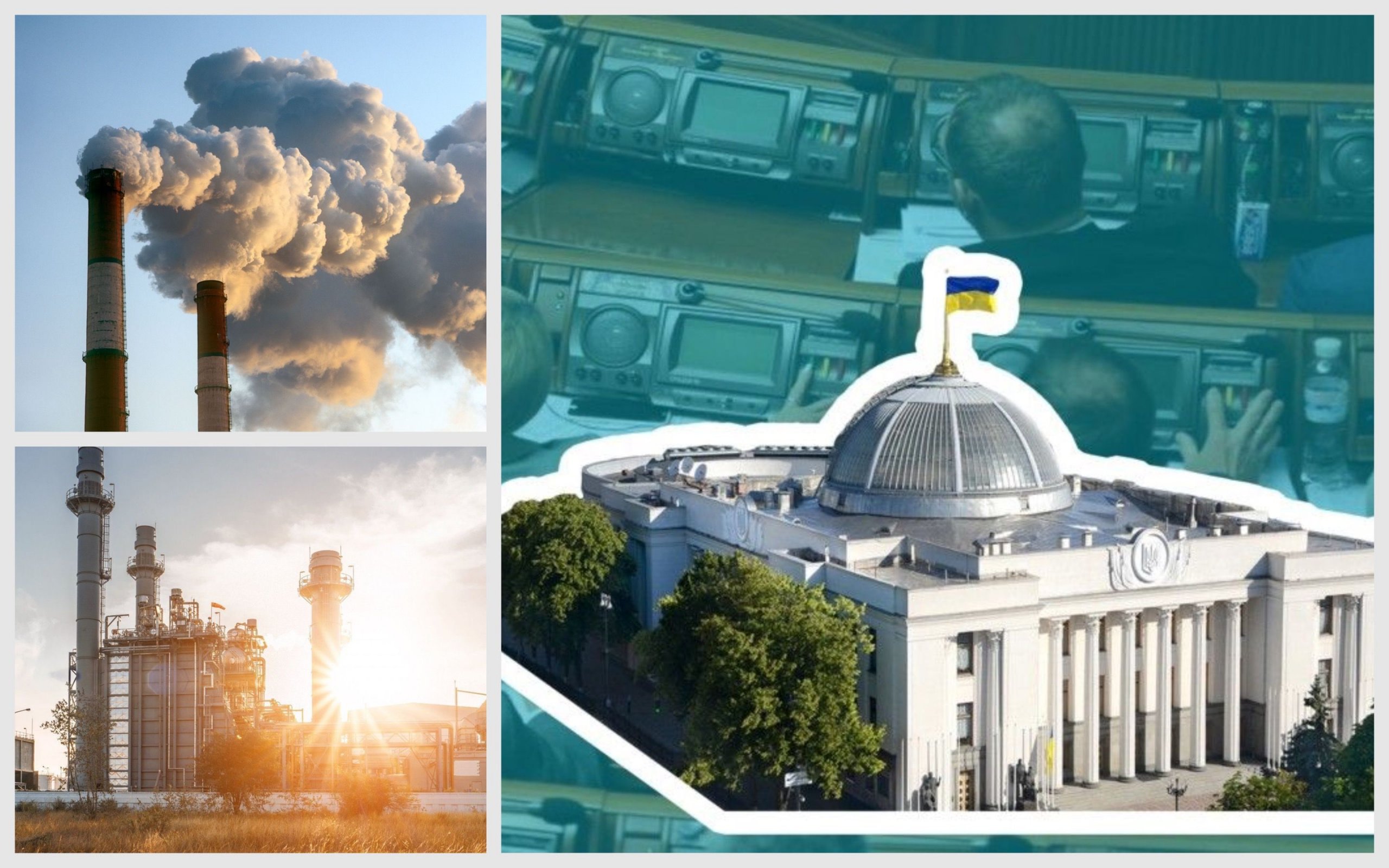 Photo – The agenda of the EcoCommittee of the Verkhovna Rada for December 28