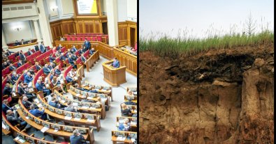 Фото – В Україні запустять реформу надрокористування