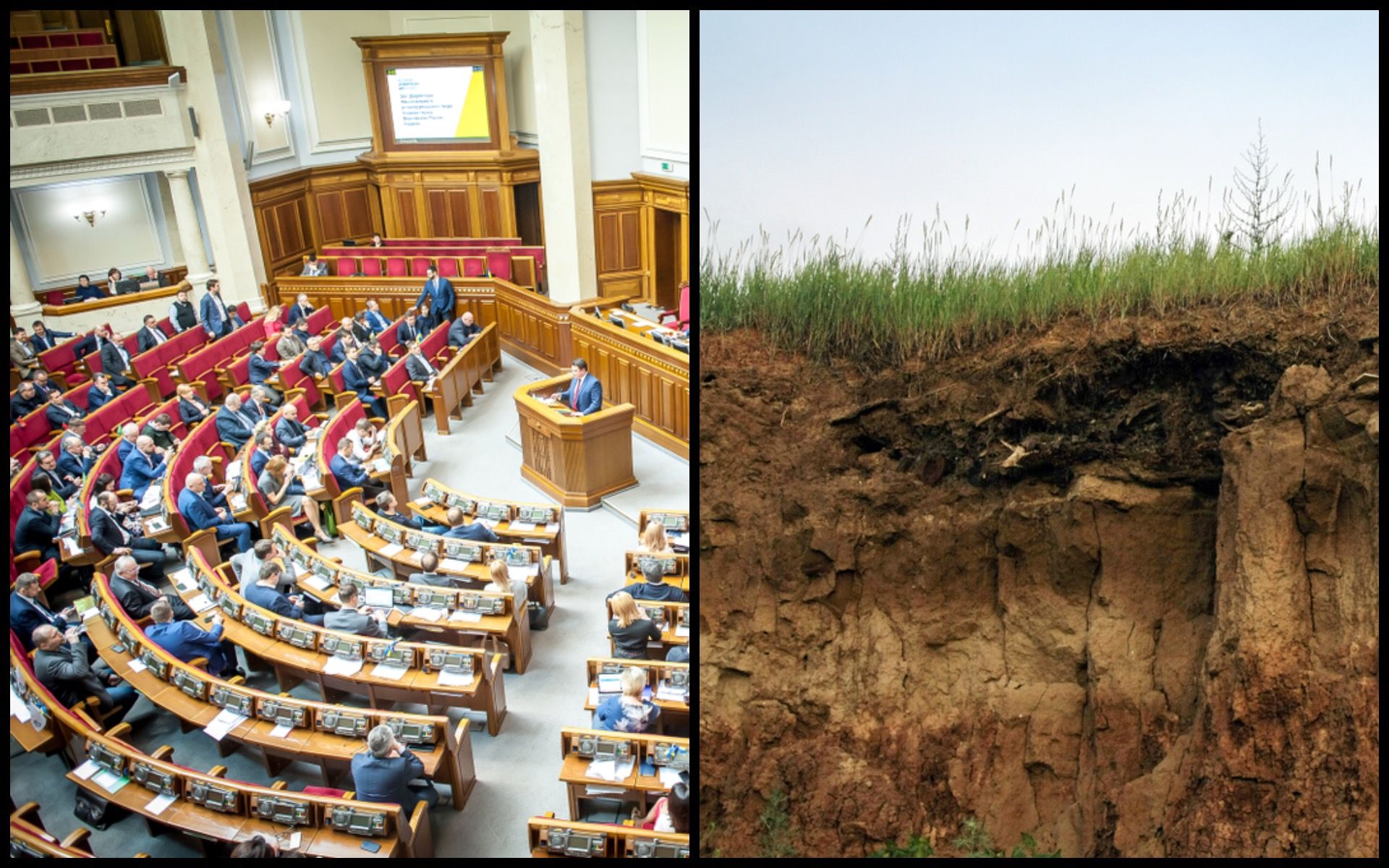 Photo – Subsoil use reform will be launched in Ukraine