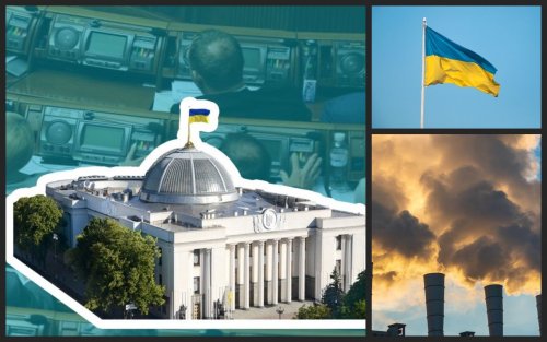 The agenda of the EcoCommittee of the Verkhovna Rada for January 18