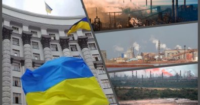 Фото – Зʼявився порядок денний екокомітету ВРУ на 25 січня: що розглянуть нардепи