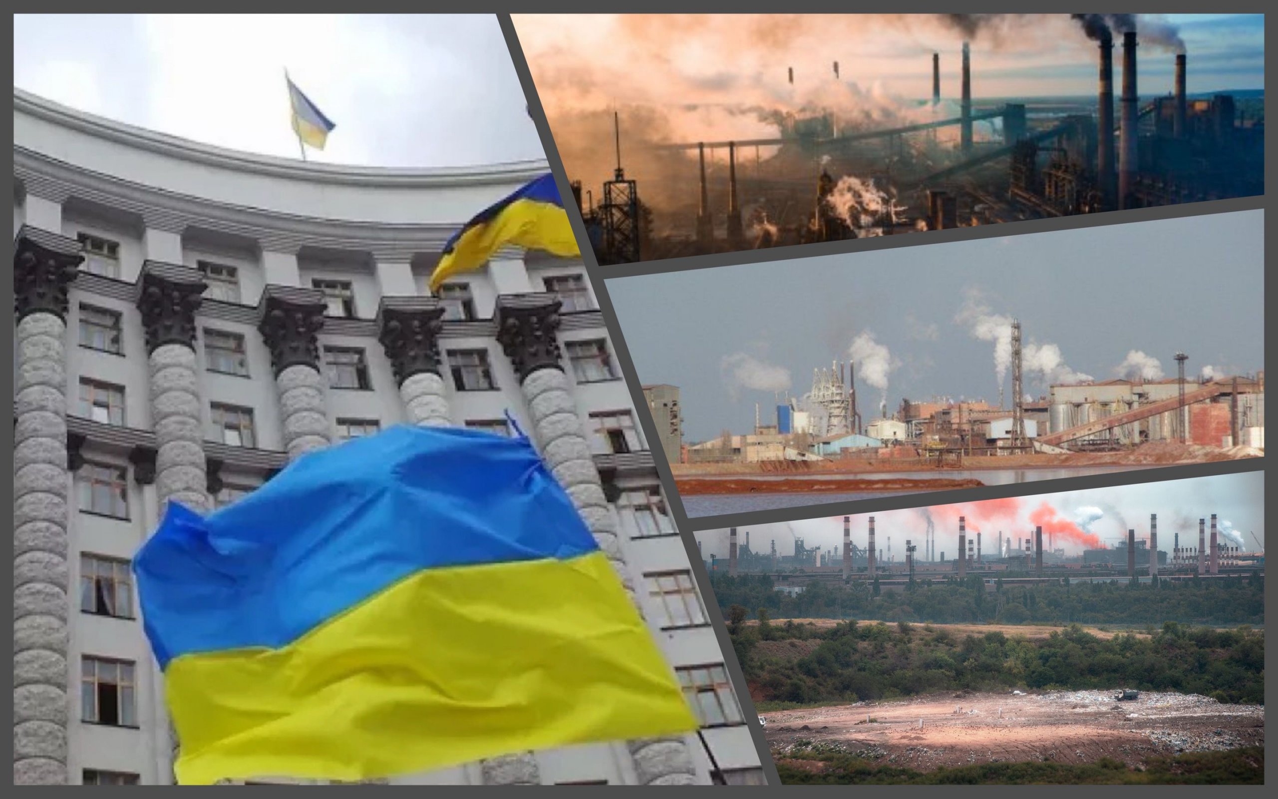 Photo – The agenda of the EcoCommittee of the Verkhovna Rada for January 25 has appeared