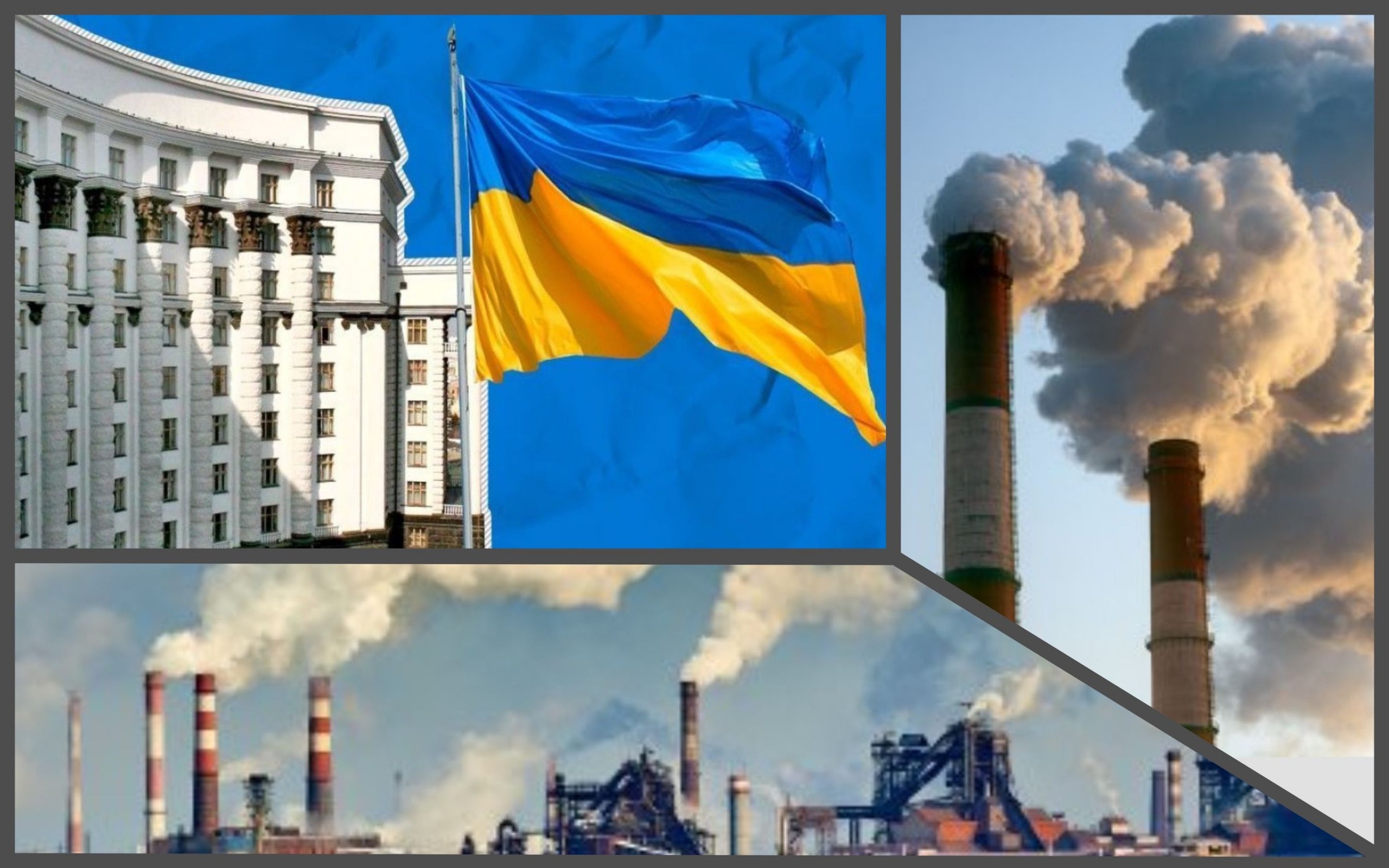 Photo – Cabinet of Ministers has changed the procedure for issuing permits for air emissions