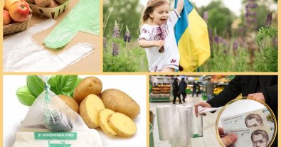 Фото – Украинцы сократили использование пластиковых пакетов на 40%
