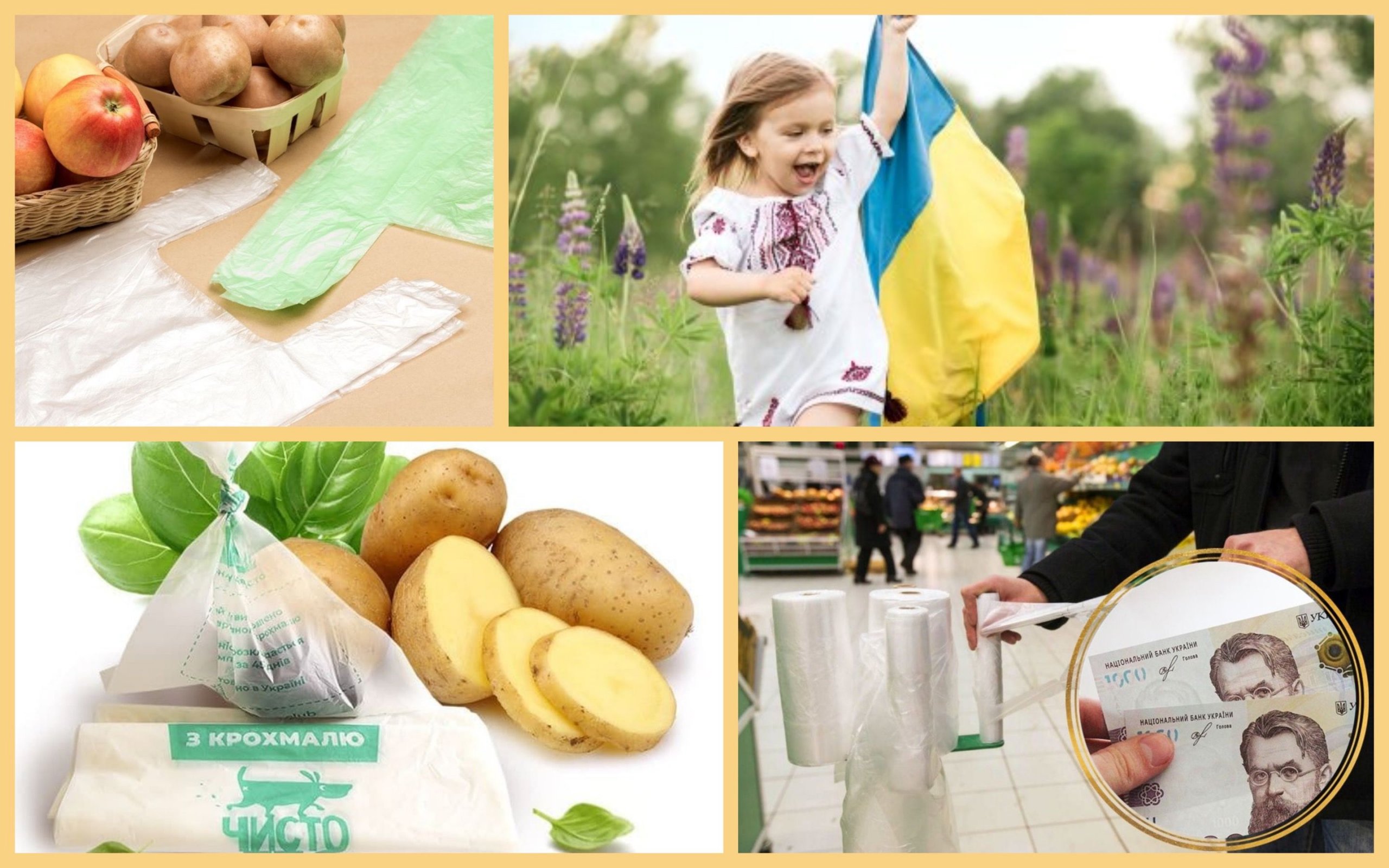 Photo – Ukrainians reduced the use of plastic bags by 40%