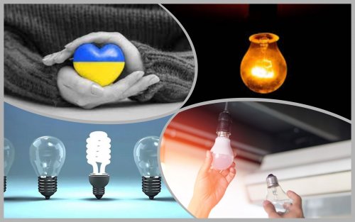 В Україні розширили програму з обміну старих ламп на LED на всі міста та смт