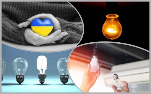 The program for exchanging old lamps for LEDs has been expanded to all cities and towns