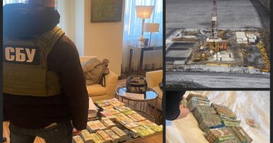 Photo – The former deputy was suspected of being involved in billion-dollar corruption schemes involving the subsoil of Ukraine