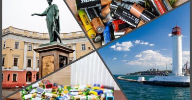 Photo – Odessa residents were told where to take batteries and power banks for guaranteed recycling
